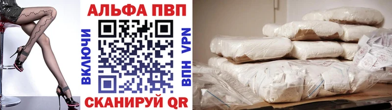 Где купить Монино Alpha-PVP  Метамфетамин  мега   МАРИХУАНА 