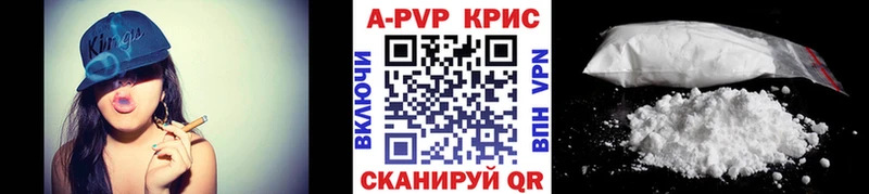 площадка состав где найти наркотики Монино Альфа ПВП крисы CK