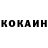 Cocaine Боливия Hilal C.