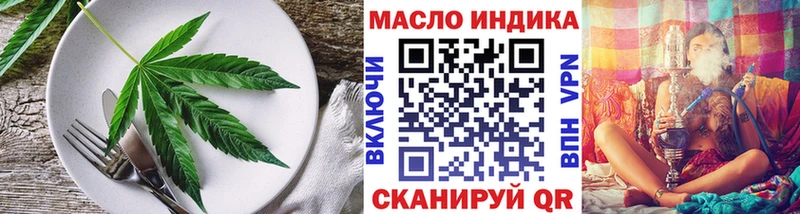 Cannafood марихуана Монино