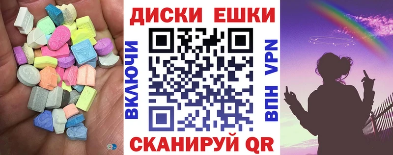 где продают наркотики  Монино  Экстази Punisher 