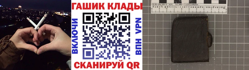 Гашиш хэш Монино