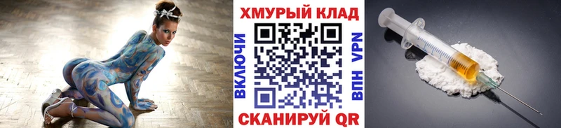 кракен зеркало  Монино  ГЕРОИН Heroin  закладка 