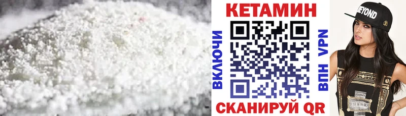 kraken как войти  Монино  Кетамин ketamine 