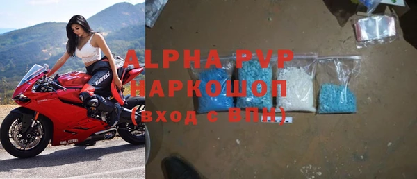 гашик Зеленодольск