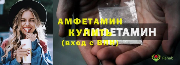 стаф Абдулино