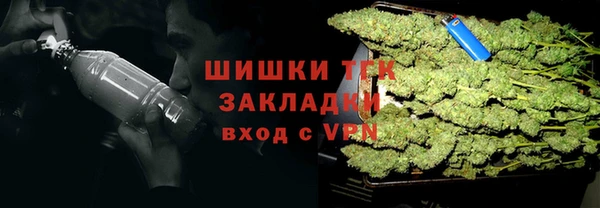 герыч Саяногорск