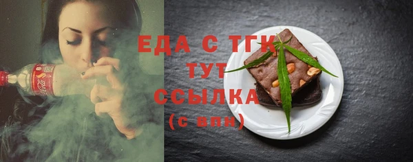 мяу мяу кристалл Сафоново
