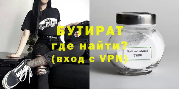 ALPHA-PVP Абаза