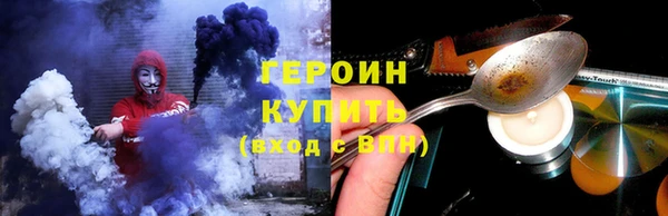 марки nbome Зеленокумск