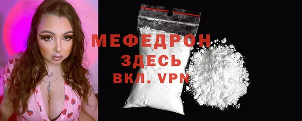 ALPHA-PVP Абаза