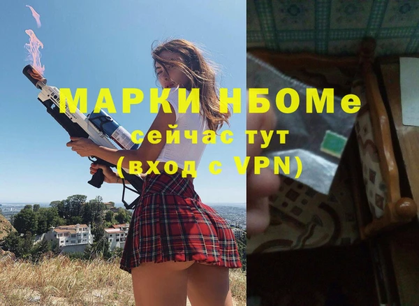 соль курить ск Алексин