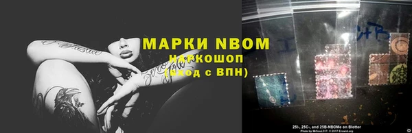 соль курить ск Алексин