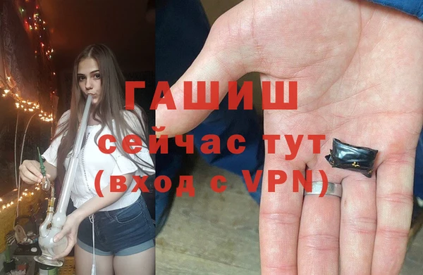 эйфоретик Горнозаводск