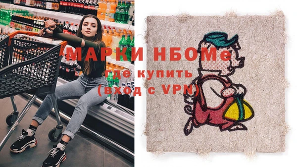 стаф Абдулино