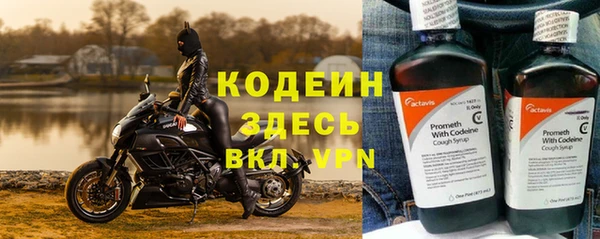 гашишное масло Елабуга