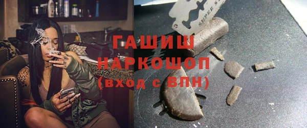 стаф Абдулино