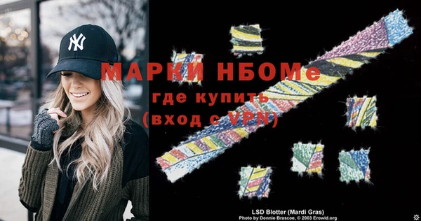 бошки Алексеевка