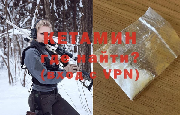ALPHA-PVP Абаза