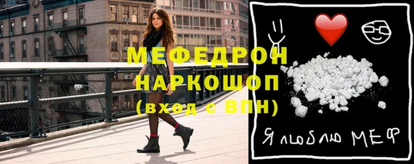 spice Армянск