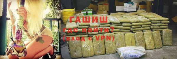 spice Армянск