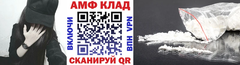 купить закладку Монино Метамфетамин Декстрометамфетамин 99.9%