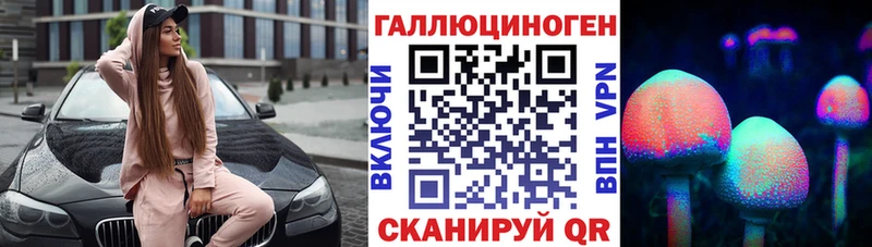 что такое наркотик  Монино  кракен как зайти  Псилоцибиновые грибы GOLDEN TEACHER 