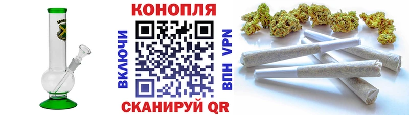 Марихуана THC 21%  Монино 